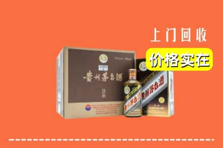 梅州五华县回收彩釉茅台酒